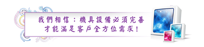 坤昇金屬企業的堅持