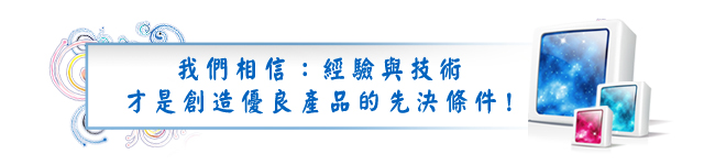 坤昇金屬企業的堅持